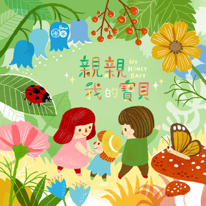 日本a片温泉下的母子
