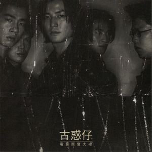 日本a片温泉下的母子
